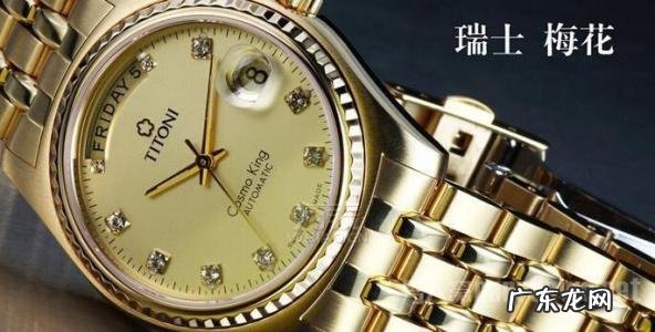 机械表品牌十大排名 中国机械表十大排名