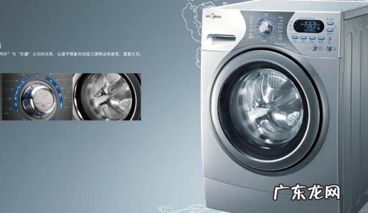 中国洗衣机排名前十名2020 中国洗衣机排名前十名