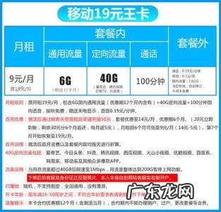 中国移动8元套餐怎么办理短信 中国移动8元套餐怎么办理