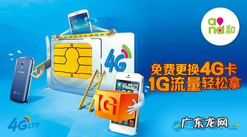 中国移动促销活动现场 中国移动促销活动