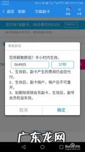 中国移动退订业务怎么退订短信 中国移动退订业务怎么退订