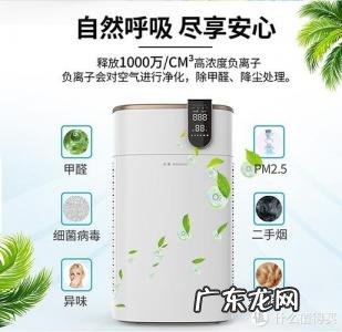 安利空气净化器排名 中国空气净化器排名
