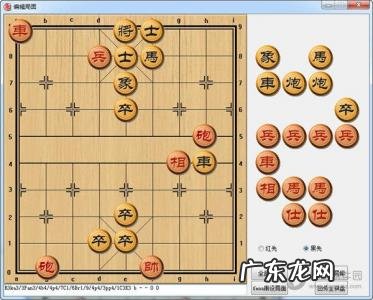 象棋软件最强手机版 中国象棋软件