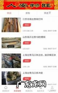 中国货源大全网二手食品设备 中国货源大全网