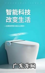 马桶十大品牌价格 中国马桶10大品牌