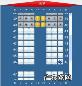 中型机320座位分布图 中型机320最佳座位图