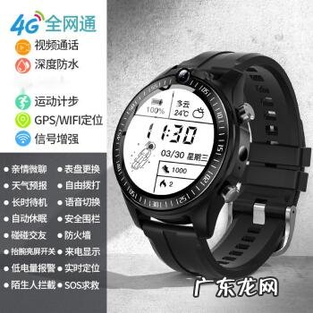 中学生使用手机的危害 中学生适用的手机