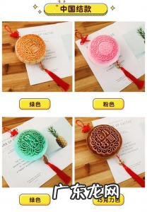 企业送员工中秋节礼品 中秋节创意礼品