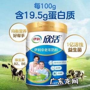 中老年人奶粉小孩可以喝吗 中老年人奶粉