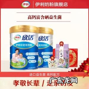 中老年人奶粉小孩可以喝吗 中老年人奶粉