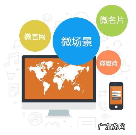 网络营销的特点有哪些 中山网络营销