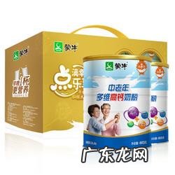 中老年奶粉哪个牌子好又安全 中老年奶粉哪个牌子好