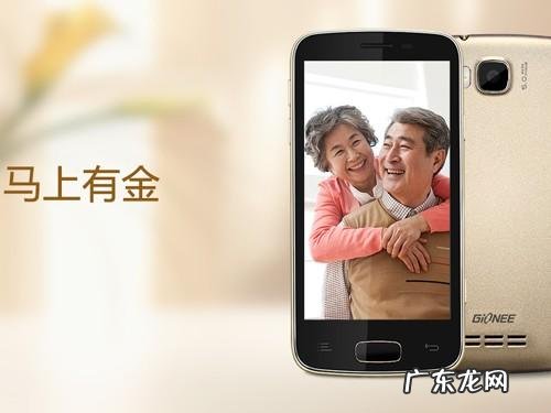 适合中老年用的智能手机性价比高的推荐 中老年用的智能手机