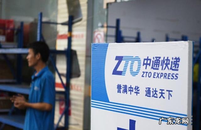 中通快递时效测试件是什么意思 中通快递时效