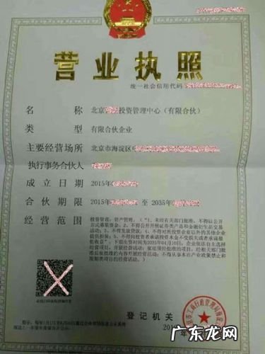 中邮创业基金管理有限公司 中邮基金管理有限公司