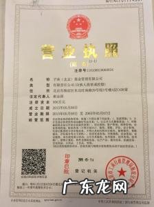 中邮创业基金管理有限公司 中邮基金管理有限公司