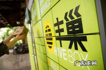 丰巢快递柜收费标准2021 丰巢快递柜收费标准