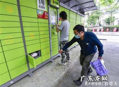 丰巢怎么取件码 丰巢怎么取件