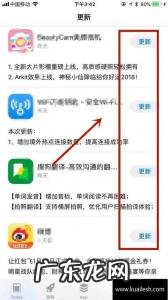 手机为什么会闪退 为什么会闪退