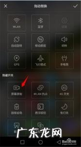 为什么录屏没有声音vivo 为什么录屏没有声音