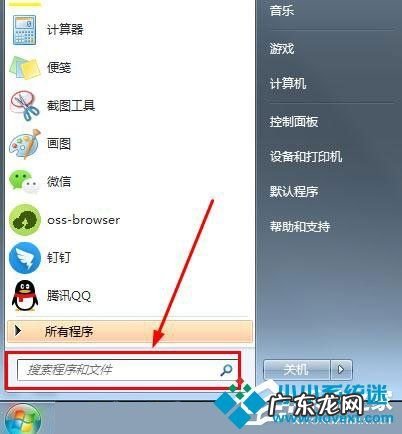 手机为什么耳机插上还是外放 为什么耳机插上还是外放