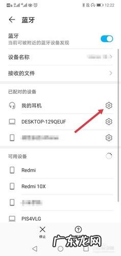 手机为什么耳机插上还是外放 为什么耳机插上还是外放