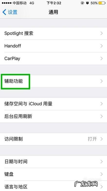 为什么苹果手机突然没有声音了换一个多少钱 为什么苹果手机突然没有声音了