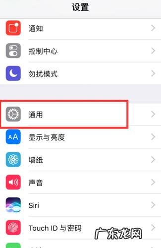 为什么苹果手机突然没有声音了换一个多少钱 为什么苹果手机突然没有声音了