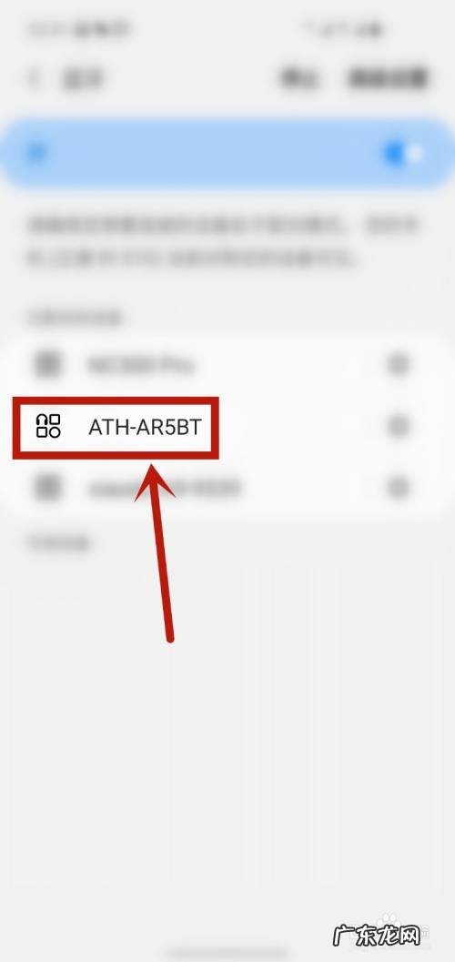 电脑为什么连不上蓝牙耳机 为什么连不上蓝牙耳机