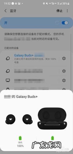 电脑为什么连不上蓝牙耳机 为什么连不上蓝牙耳机