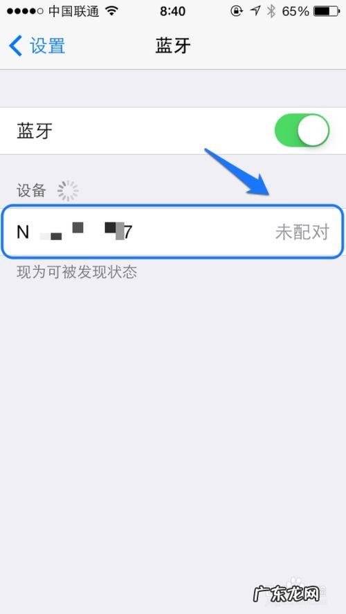 电脑为什么连不上蓝牙耳机 为什么连不上蓝牙耳机