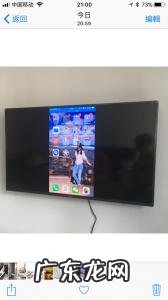 创维酷开为什么关不了怎么办 为什么酷开比创维便宜