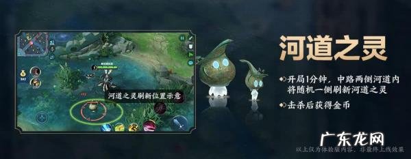 主宰的刷新时间间隔是4分钟还是5分钟 主宰的刷新时间