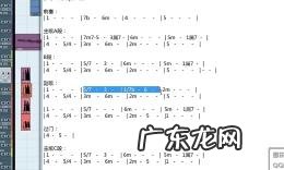 主歌和副歌的区别 举例 主歌和副歌的区别