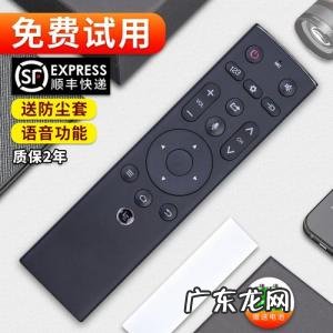 乐视电视遥控器手机版