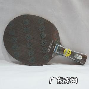 乒乓球拍底板怎么选削球 乒乓球拍底板怎么选