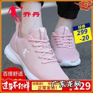 乔丹男款运动鞋旗舰店 乔丹女款运动鞋