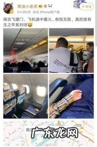 乘坐飞机能带多大毫安的充电宝 乘坐飞机能带充电宝吗