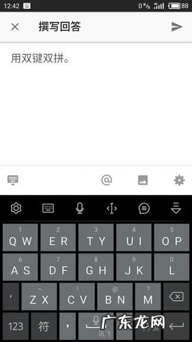 九宫格输入法怎么用视频教程 九宫格输入法怎么用