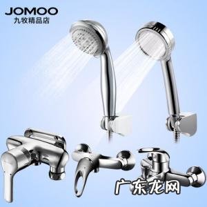 九牧花洒质量怎么样 九牧花洒怎么样