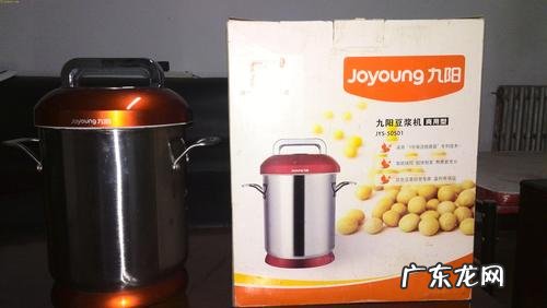 九阳商用豆浆机早餐店用 直饮 九阳商用豆浆机