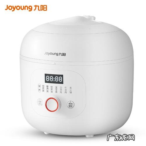 九阳智能电压力锅使用说明 九阳智能电压力锅