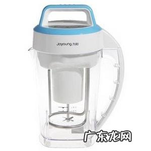 九阳豆浆机多少钱一个 九阳豆浆机最新报价