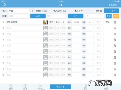 哪个软件买衣服便宜还有搭配质量好 买衣服搭配软件哪个好