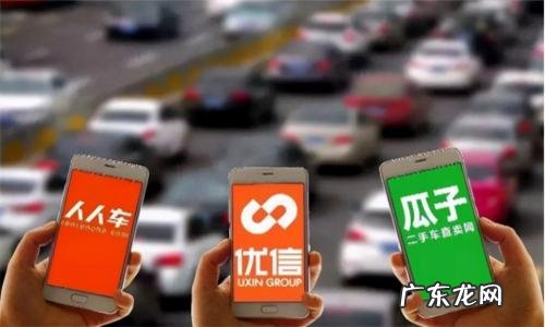 口碑最好的二手车交易平台 二手车平台哪个靠谱