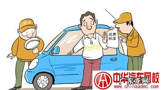 二手车评估最简单方法一句话写在简历里 二手车评估最简单方法