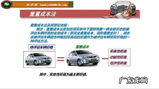 二手车评估最简单方法一句话写在简历里 二手车评估最简单方法