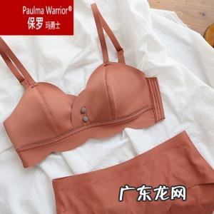 二线品牌内衣排名的价格是多少 二线品牌内衣