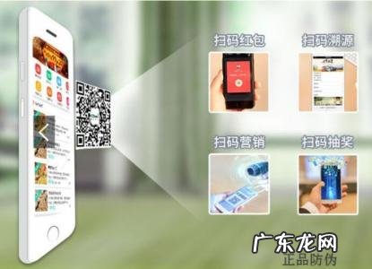 二维码如何营销