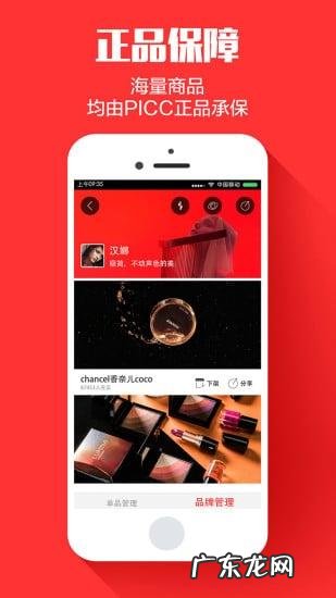 云集怎么开店怎么赚钱 云集怎么开店